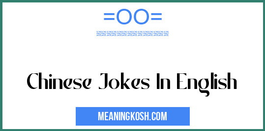 Chinese Jokes In English - MeaningKosh