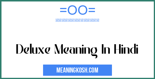 deluxe-meaning-in-hindi-meaningkosh