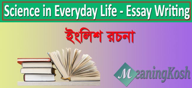 Science in Everyday Life - Essay Writing