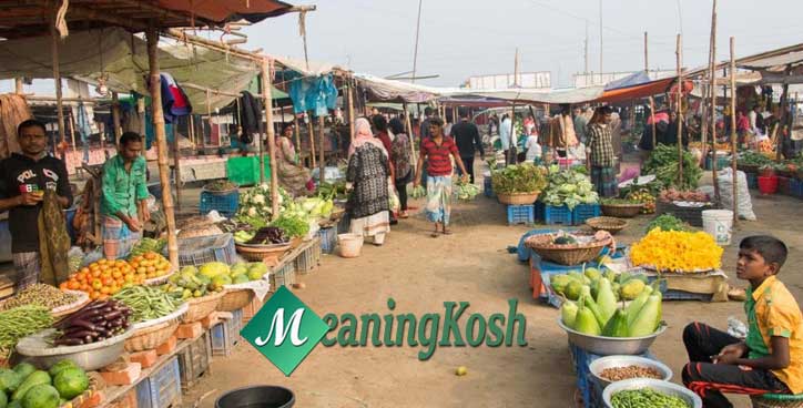A Village Market - Essay, Write a Composition - MeaningKosh
