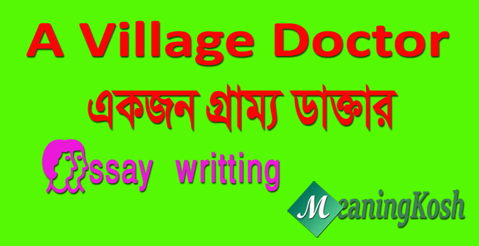 A Village Doctor - Essay and Composition - MeaningKosh