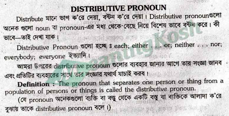 Distributive Pronoun
